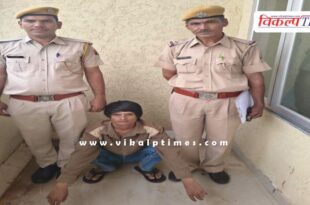 Udei Mode Police Sawai Madhopur News 29 Aug 25