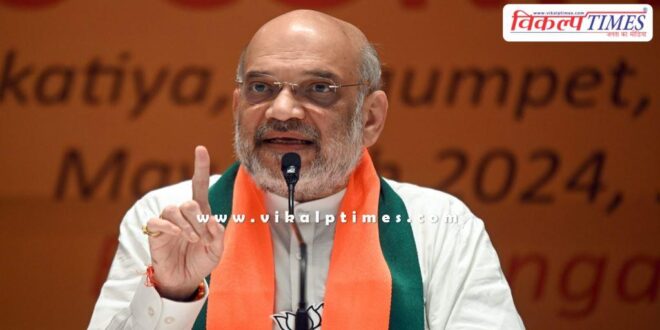 Union Home Minister Amit Shah reaction on words for Prime Minister Narendra Modi and his mother 
