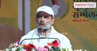 Voter Adhikar Yatra Rahul Gandhi BJP Congress Narendra Modi Family Bihar News 29 Aug 25