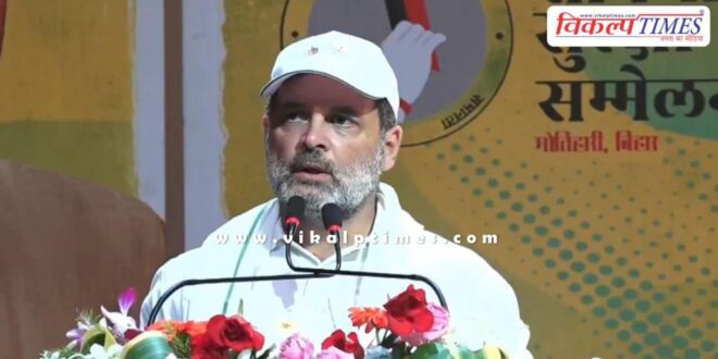 Voter Adhikar Yatra Rahul Gandhi BJP Congress Narendra Modi Family Bihar News 29 Aug 25