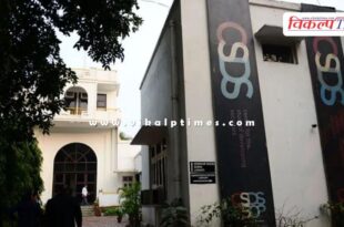 Voter number in Maharashtra, ICSSR will send show cause notice to CSDS