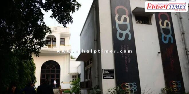 Voter number in Maharashtra, ICSSR will send show cause notice to CSDS