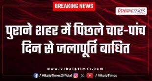 Water supply disrupted in the old city for the last four-five days in Sawai madhopur