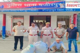 Wazirpur police sawai madhopur news 18 August 2025