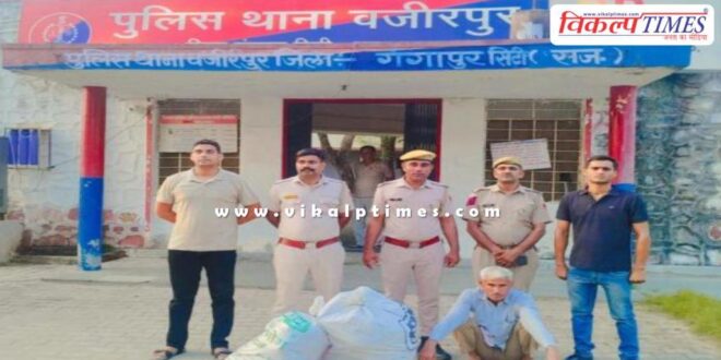 Wazirpur police sawai madhopur news 18 August 2025
