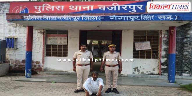 Wazirpur police sawai madhopur news 18 August 25