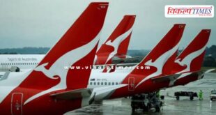 Why did the Australian court impose a fine of $ 59 million on Qantas Airlines