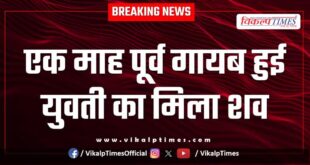 Youth Police Ramganjmandi kota news 10 Aug 25