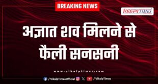 Youth police Sawai Madhopur News 20 AUg 25