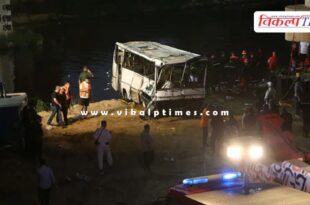 bus fell into the river in Algeria