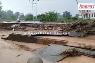 cloudburst in Kathua Jammu kashmir