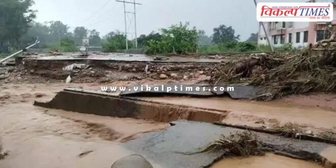 cloudburst in Kathua Jammu kashmir