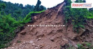 landslide in Reasi, Jammu and Kashmir