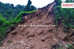 landslide in Reasi, Jammu and Kashmir