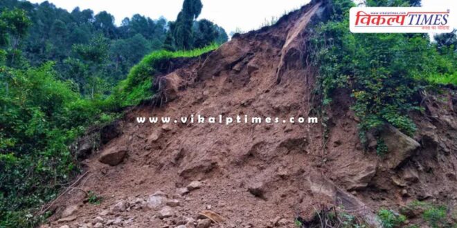 landslide in Reasi, Jammu and Kashmir