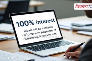 100% interest rebate will be available on lump sum payment of outstanding lease amount.