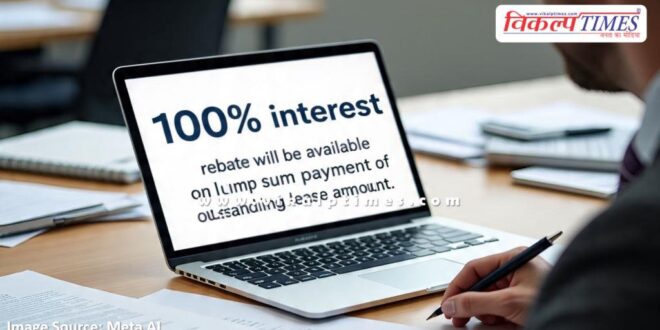 100% interest rebate will be available on lump sum payment of outstanding lease amount.