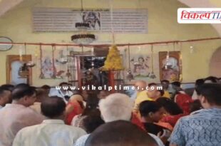 132nd National Dussehra Fair inaugurated in kota