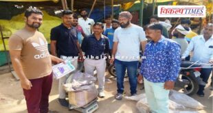 30 kg of polythene vegetable market Sawai madhopur news 22 sept 25
