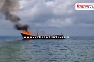A massive fire broke out on a ship carrying rice and sugar in porbandar gujarat