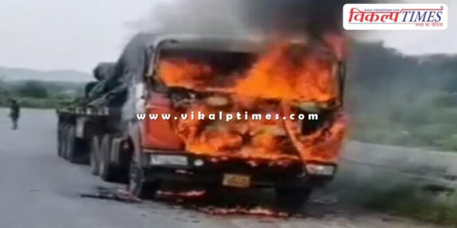 A moving trailer caught fire on the highway Jaipur Delhi