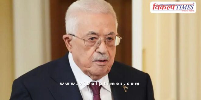 After Palestine received recognition from several countries, President Mahmoud Abbas made this appeal to Hamas.