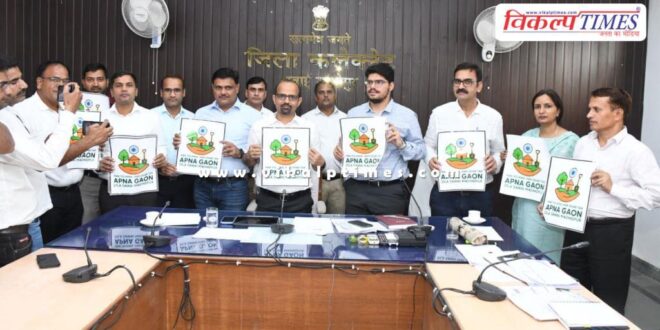 Apna Gaon App Digital Route to Facilities in sawai madhopur