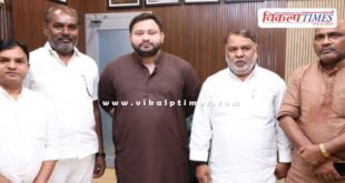 BJP former MLAs join Tejashwi Yadav party rjd