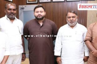 BJP former MLAs join Tejashwi Yadav party rjd