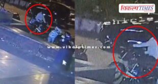 Bike parlour worker kota police news 15 Sept 25