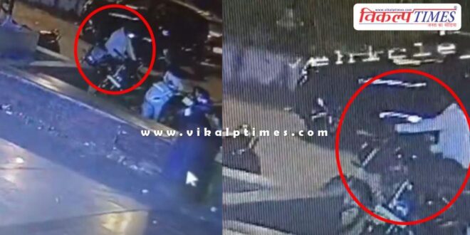 Bike parlour worker kota police news 15 Sept 25