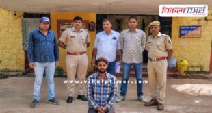 Bundi Police News 10 Sept 2025