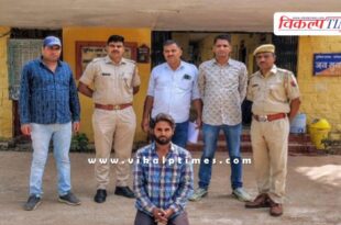 Bundi Police News 10 Sept 2025