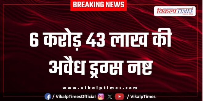 Bundi Police News 30 Sept 25