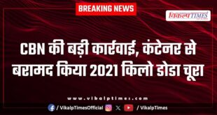 CBN Kota Big action on kota chittorgarh highway