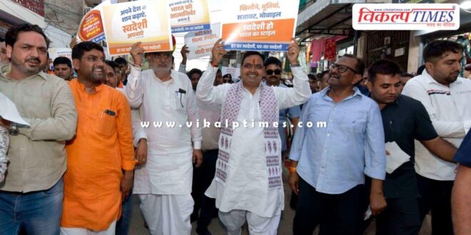 CM Bhajan lal sharma made people aware under GST Savings Festival in jaipur