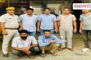 Chauth Ka Barwara Police News Sawai Madhopur 03 Sept 25