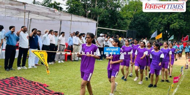Collector inaugurated the 69th State Level Netball Girls Category Competition in Sawai Madhopur