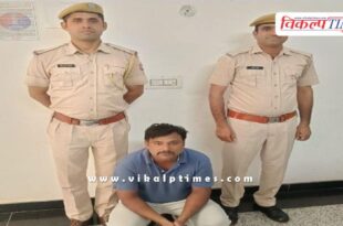Cyber Police Sawai Madhopur News 09 Sept 25