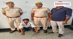 Cyber Police sawai madhopur news 22 sept 2025