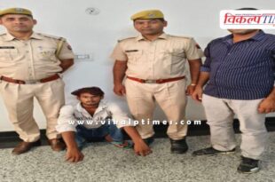 Cyber Police sawai madhopur news 22 sept 2025