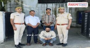 Cyber police kota city news 24 Sept 25