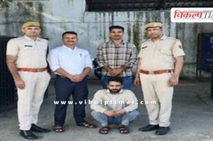 Cyber police kota city news 24 Sept 25
