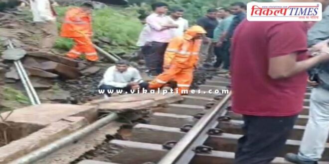 Due to heavy rain, a part of the hill fell, stones fell on the railway track in Dara kota