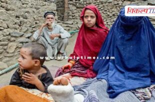 Earthquake again in Afghanistan