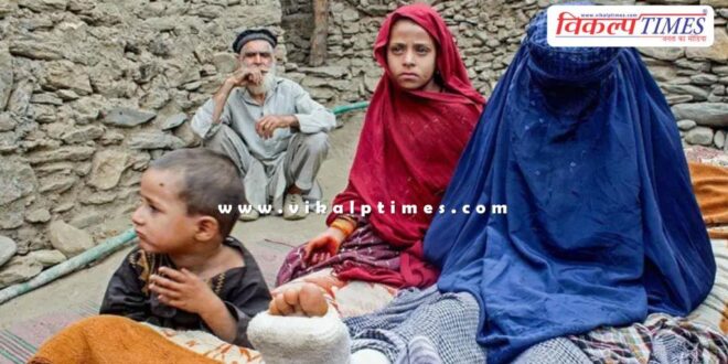 Earthquake again in Afghanistan