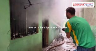 Efforts are still being made to control the fire that broke out in Nepal on Tuesday