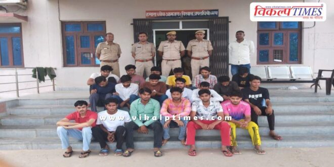 Gangapur City Police News 08 Sept 2025