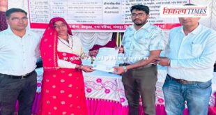 Halki Devi's long-cherished dream comes true in sawai madhopur