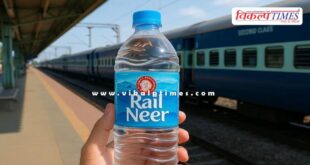 Indian Railways cuts prices of Rail Neer Water Bottles